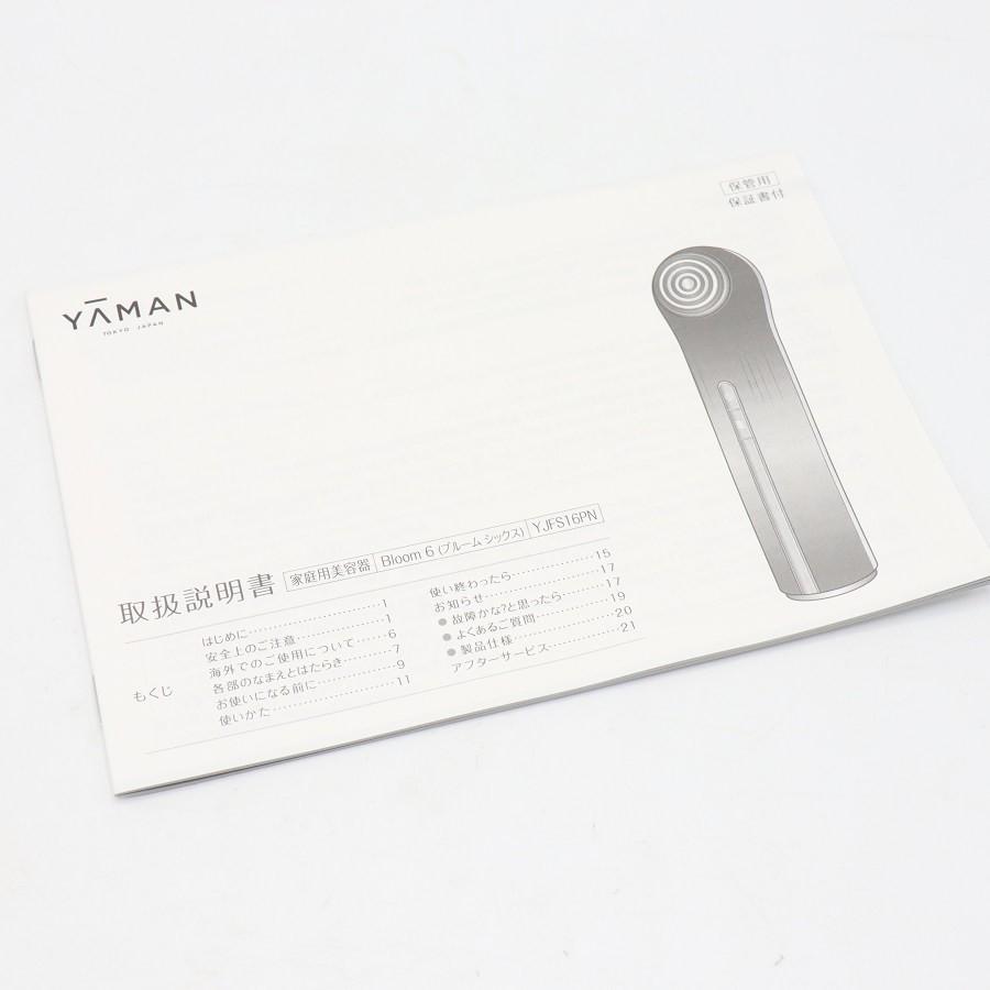 ボーナスストア+5％【新品】ヤーマン Bloom 6 YJFS16PN-1 ブラウン×ゴールド RFエイジングケア 美顔器 ブルームシックス YA-MAN 本体 |  | 03