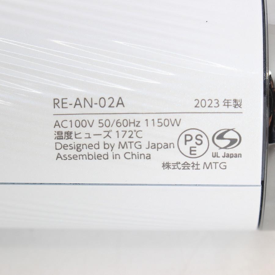 ボーナスストア+5％【美品】MTG ReFa BEAUTECH DRYER SMART RE-AN-02A ホワイト ヘアドライヤー リファビューテック 本体 |  | 12