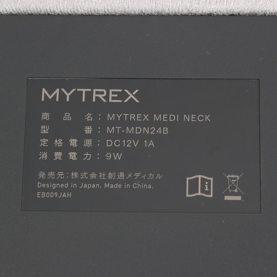 ボーナスストア+5％【美品】MYTREX MEDI NECK MT-MDN24B ネックストレッチャー EMS 創通メディカル マイトレックス 本体 |  | 11
