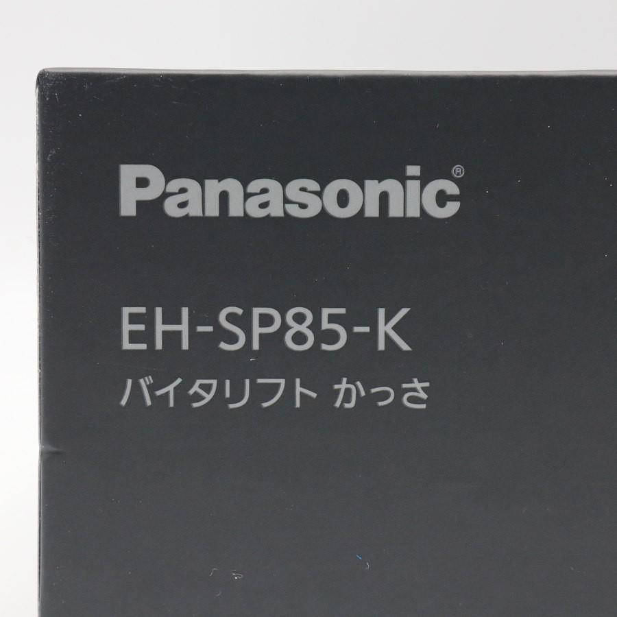 ボーナスストア+5％【新品未開封】パナソニック バイタリフト かっさ EH-SP85-K リフトケア 美顔器 Panasonic 本体 |  | 02