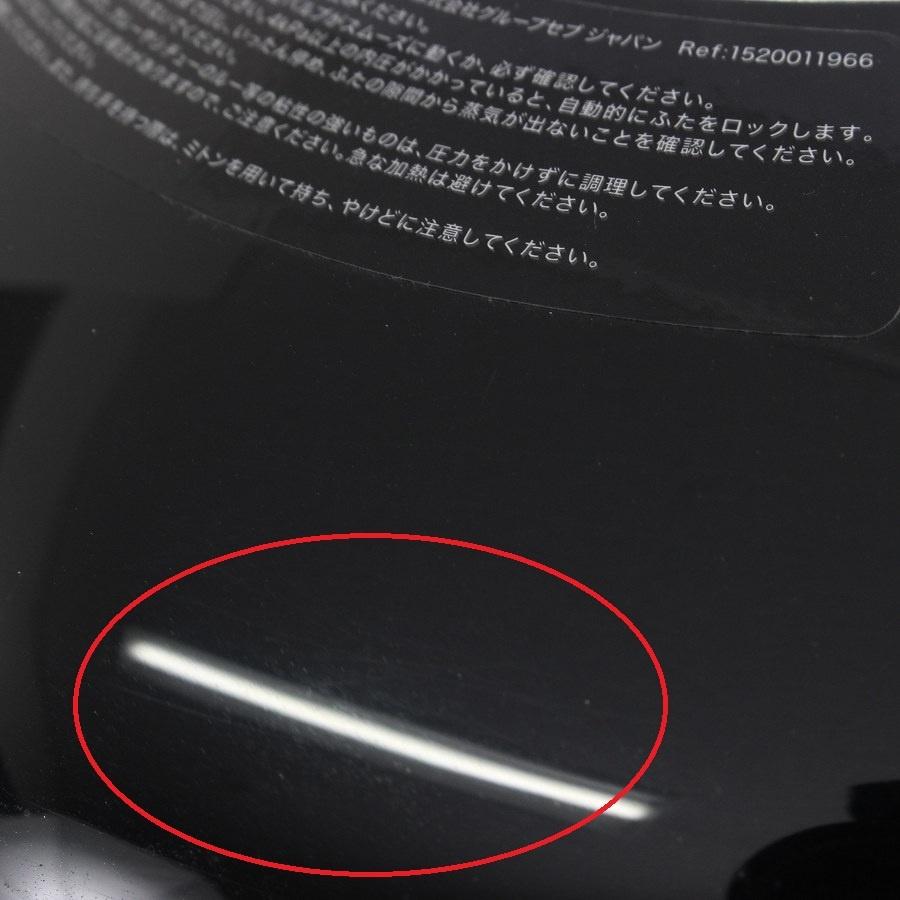 【ボーナスストア+5％】ティファール クックフォーミー CY8758JP ブラック 電気圧力鍋 6L T-fal 本体 |  | 08