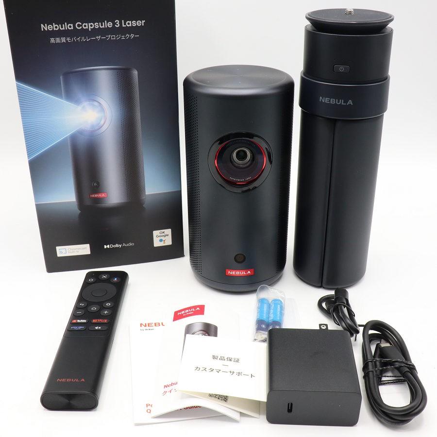 ボーナスストアPlus【美品】Anker Nebula Capsule 3 Laser D2426N12 ブラック モバイルプロジェクター アンカー ネビュラ カプセル レーザー 本体