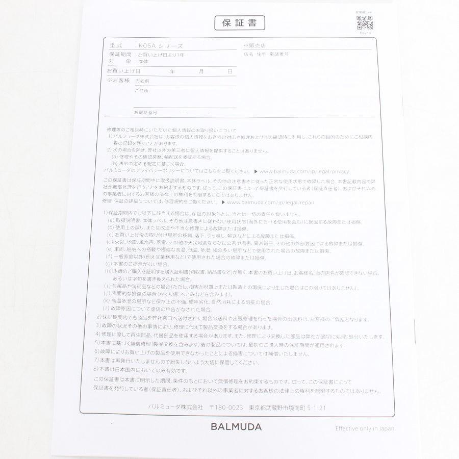 【ボーナスストア+5％】BALMUDA The Toaster K05A-WH ホワイト スチームオーブントースター バルミューダ ザ・トースター 本体 |  | 10