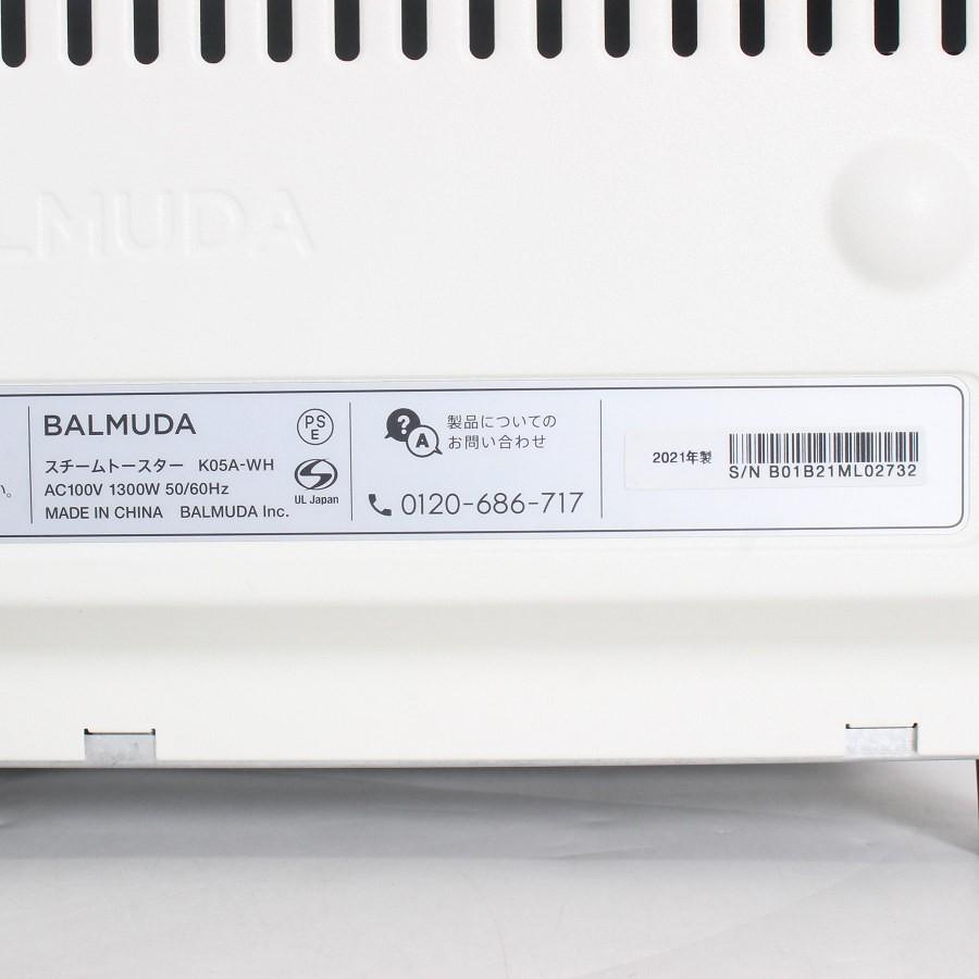 【ボーナスストア+5％】BALMUDA The Toaster K05A-WH ホワイト スチームオーブントースター バルミューダ ザ・トースター 本体 |  | 04
