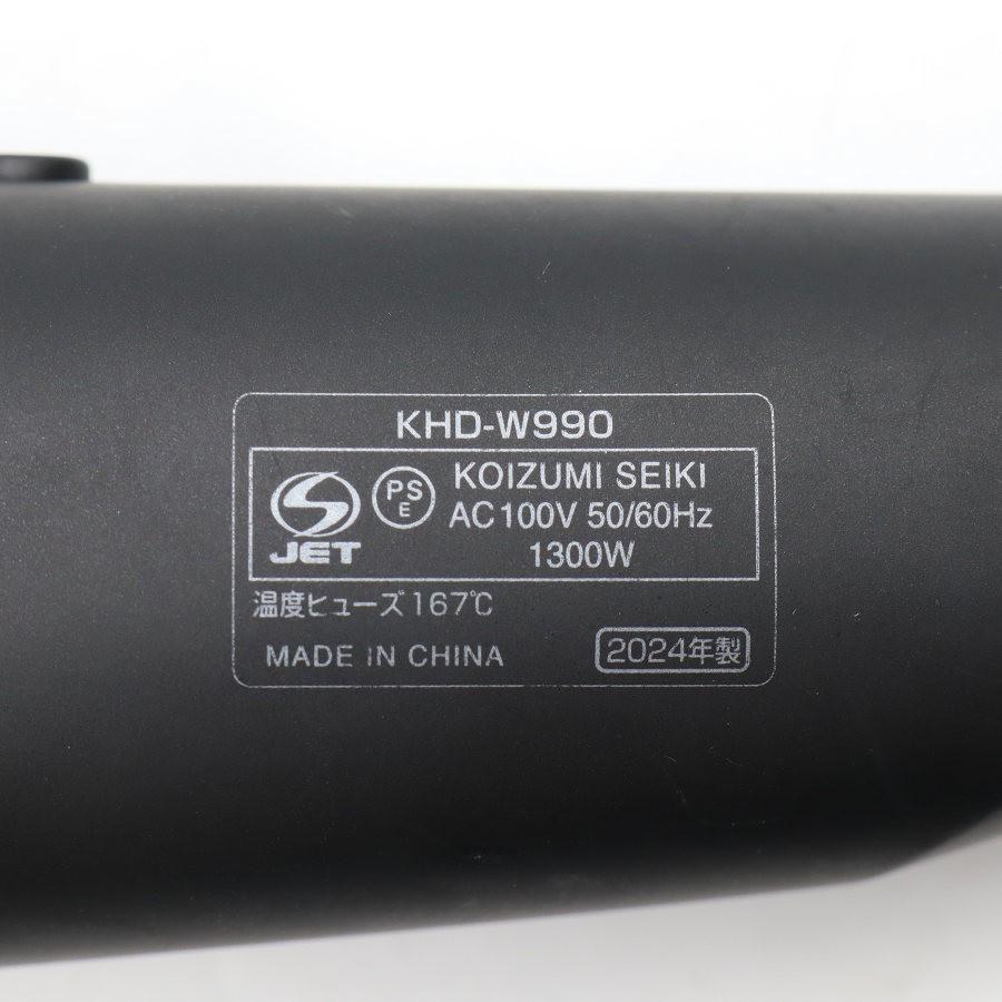 【ボーナスストア+5％】コイズミ モンスター KHD-W990 ブラック ヘアドライヤー BLDCモーター搭載 KOIZUMI 本体 |  | 13