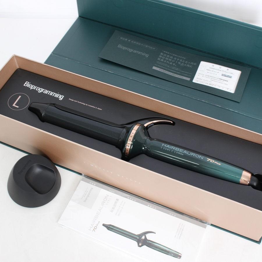 新品/未開封】ヘアビューロン 7D Plus カール S-type 26.5mm HBRCL7D-S-JP
