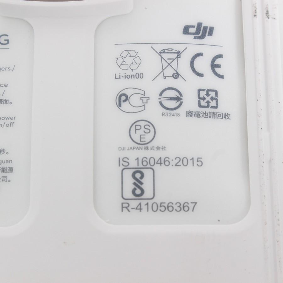 ボーナスストア+5％【美品】DJI Phantom 4 Pro V2.0 WM331S バッテリー2点付属 ドローン ファントム プロ 本体 |  | 08