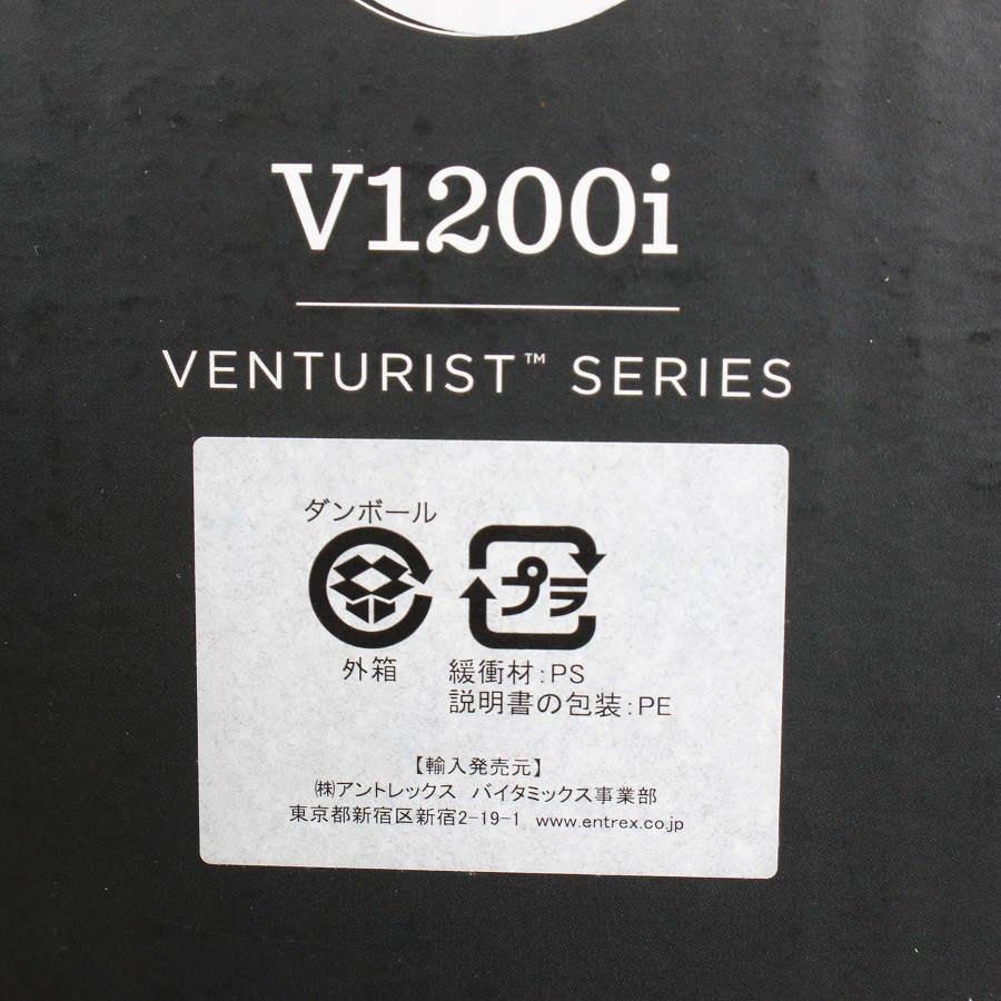 ボーナスストア+5％【新品】バイタミックス V1200i ホワイト ブレンダー ミキサー Vita-Mix VM0188B ジューサー 本体 |  | 03