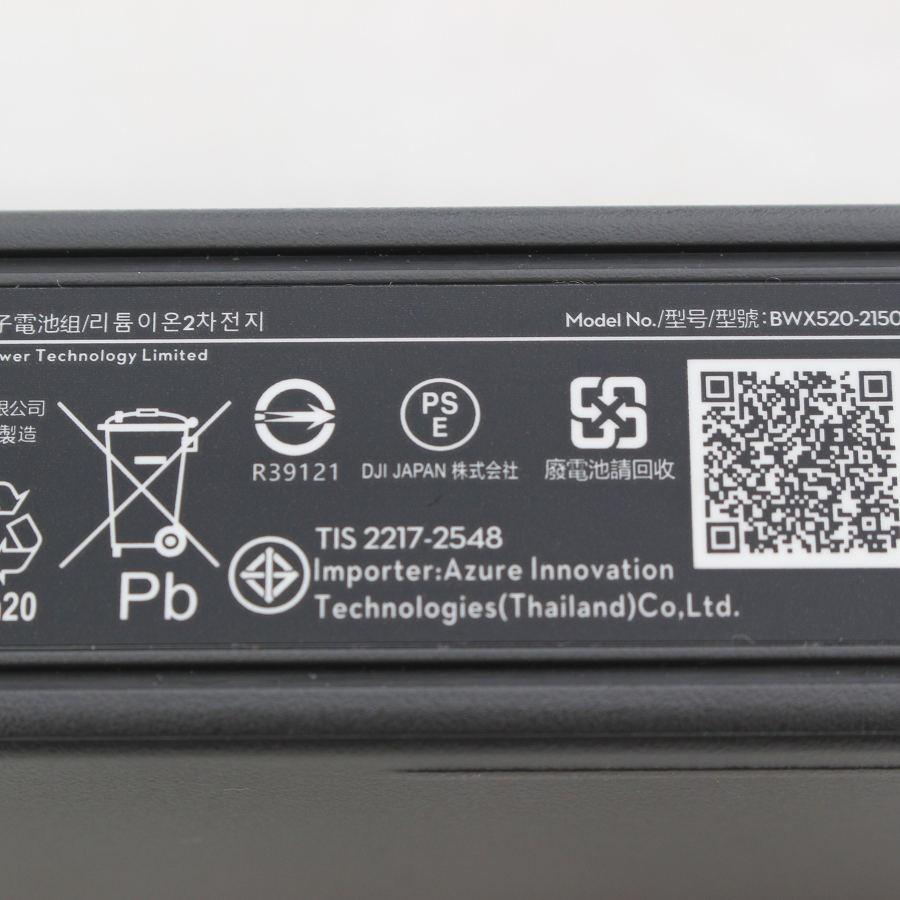 ボーナスストアPlus【美品】DJI Avata 2 Fly More コンボ WA5206 ドローン 4Kカメラ ディージェーアイ 本体 |  | 07
