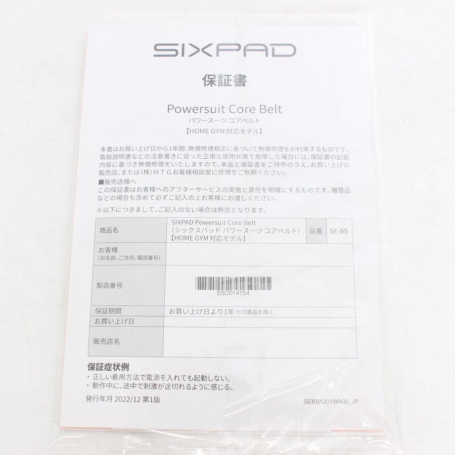 ボーナスストア+5％【美品】MTG SIXPAD Powersuit Core Belt SE-BS-00D-LL リモコン付き SIXPAD CLUB対応 LLサイズ シックスパッド |  | 13