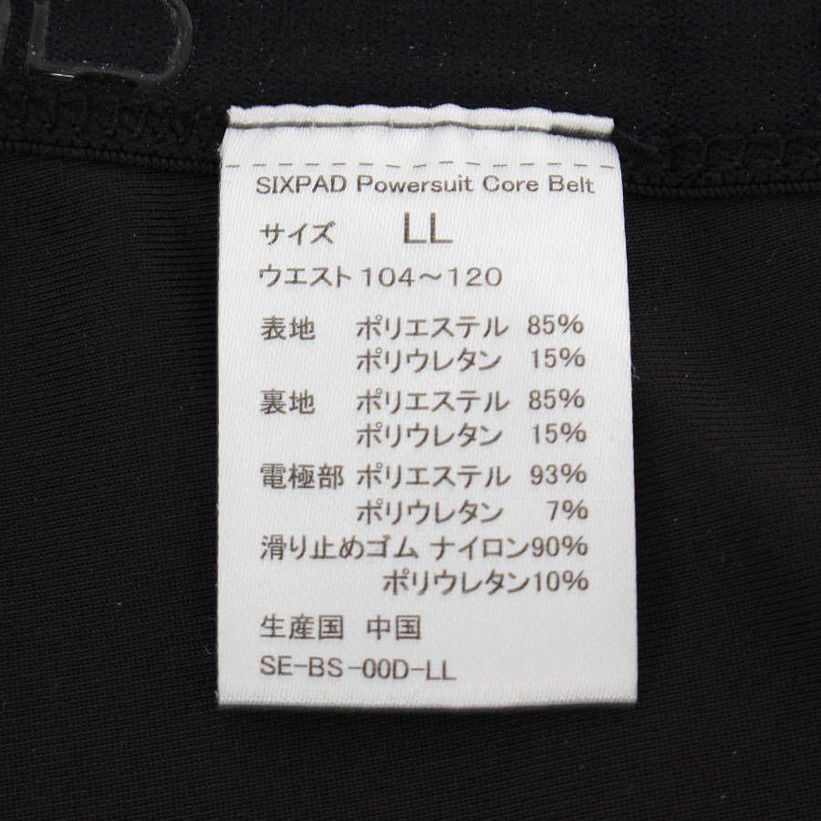 ボーナスストア+5％【美品】MTG SIXPAD Powersuit Core Belt SE-BS-00D-LL リモコン付き SIXPAD CLUB対応 LLサイズ シックスパッド |  | 06