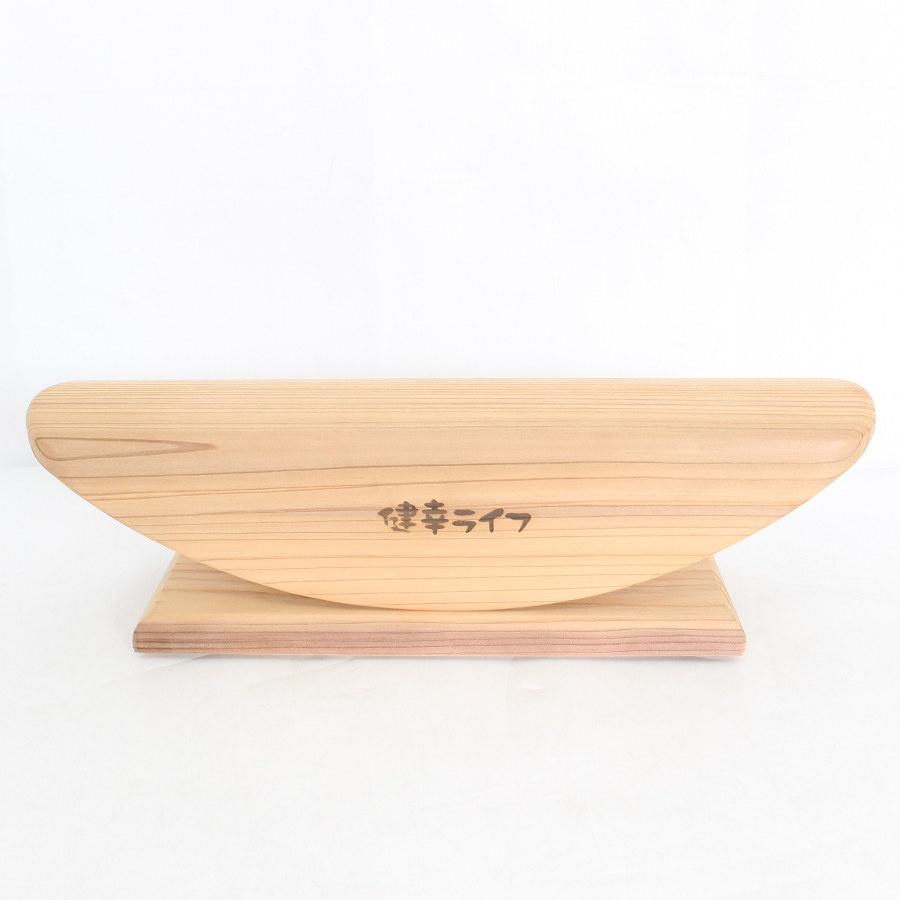ボーナスストアPlus【美品】あしふみ健幸ライフ 標準タイプ 職人手作りのステッパー 足踏み運動器具 本体 |  | 01