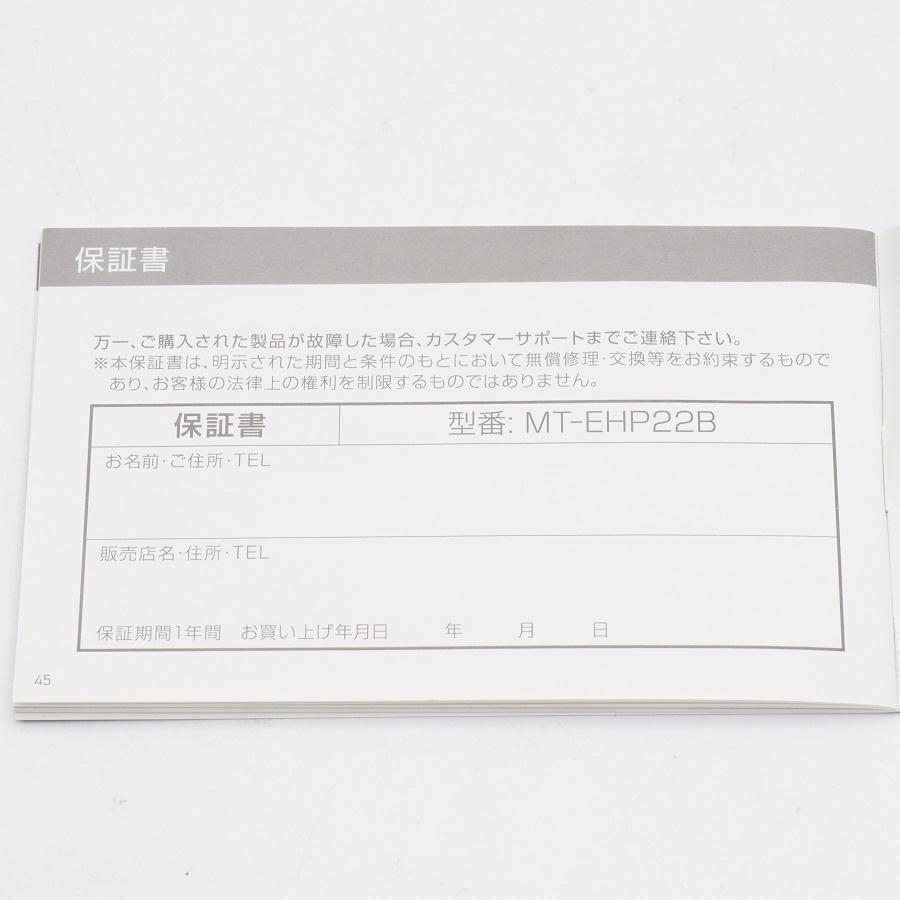 ボーナスストア+5％【美品】MYTREX EMS HEAD SPA PRO MT-EHP22B ヘッドスパ 創通メディカル マイトレックス 本体 |  | 09
