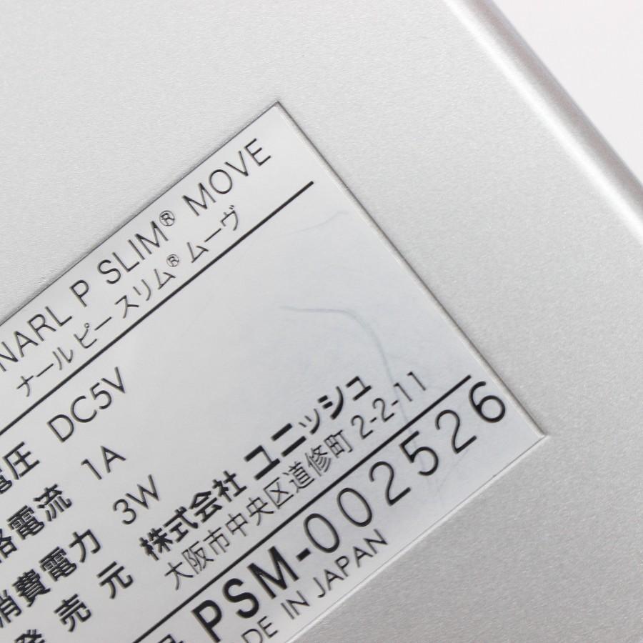 ボーナスストア+5％【美品】ナールピースリム・ムーヴ EMS美容器 NARL P. SLIM MOVE 本体 |  | 05