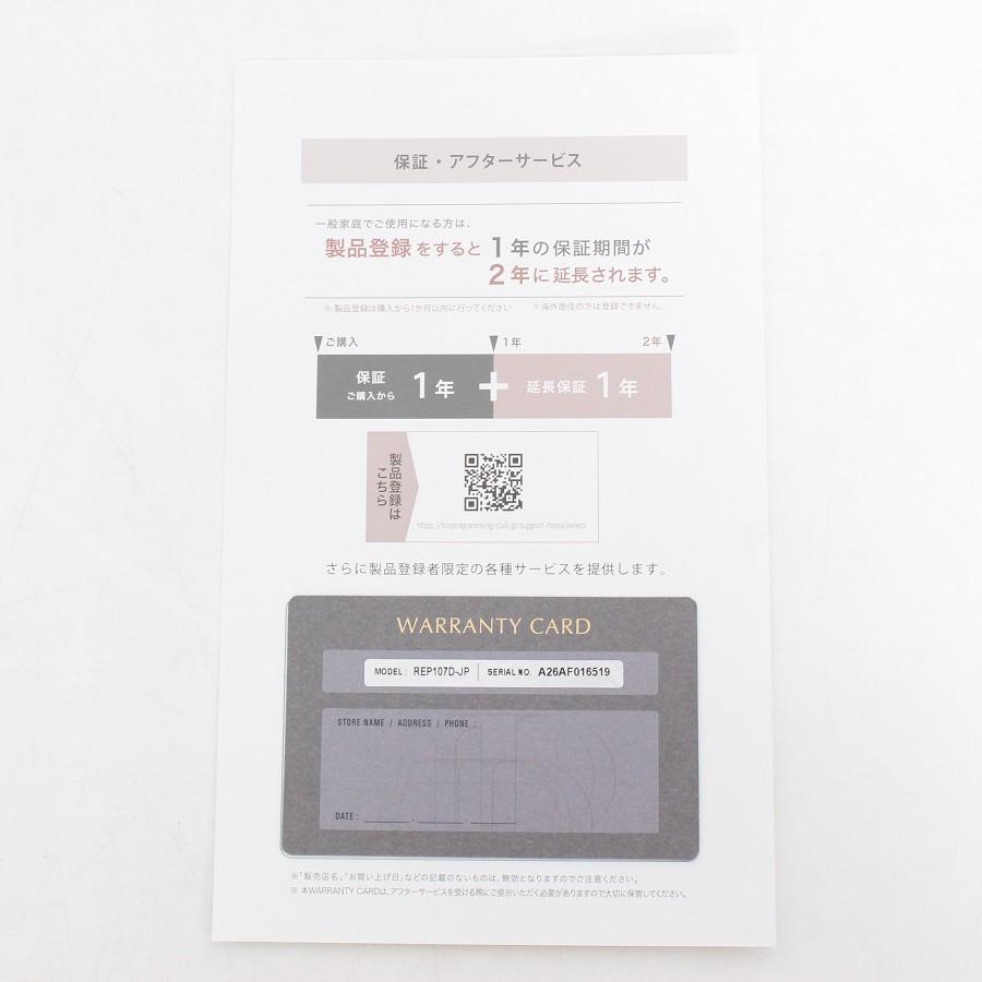 ボーナスストア+5％】レプロナイザー 107D Plus REP107D-JP バイオ