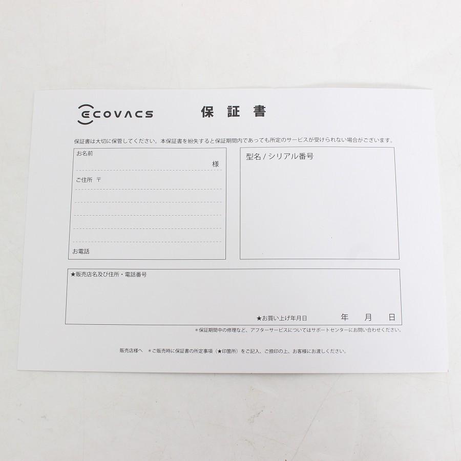 ボーナスストア+5％【美品】ECOVACS DEEBOT Y1 PRO PLUS DLX32-22EE ホワイト ロボット掃除機 エコバックス ディーボット 本体 |  | 13