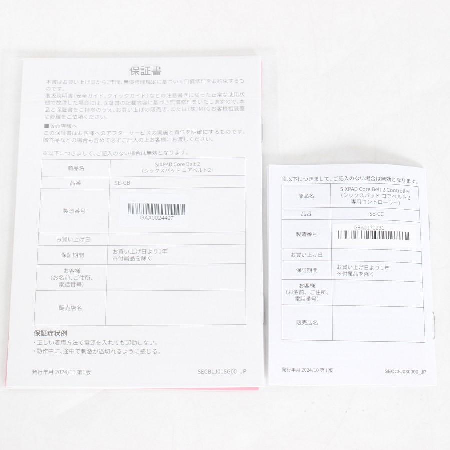 ボーナスストア+5％【新品】MTG SIXPAD Core Belt 2 SE-CB-03A-S リモコンセット Sサイズ シックスパッド コアベルト2 本体 |  | 04