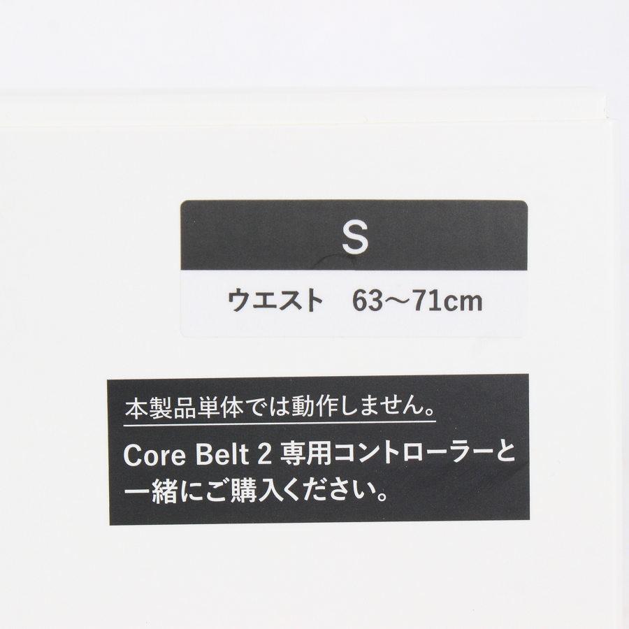 ボーナスストア+5％【新品】MTG SIXPAD Core Belt 2 SE-CB-03A-S リモコンセット Sサイズ シックスパッド コアベルト2 本体 |  | 06