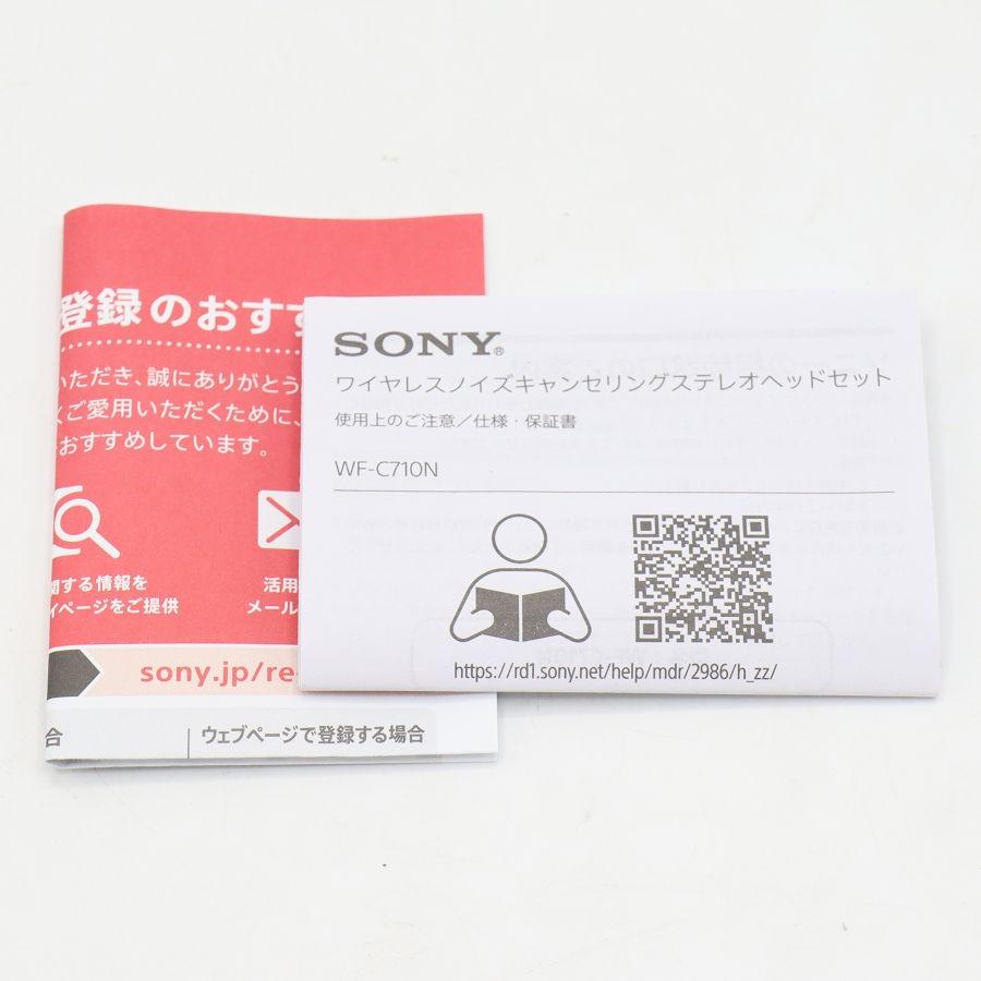 ボーナスストアPlus【未使用/訳あり】SONY WF-C710N-WZ ホワイト 完全ワイヤレスイヤホン ソニー 本体 |  | 02