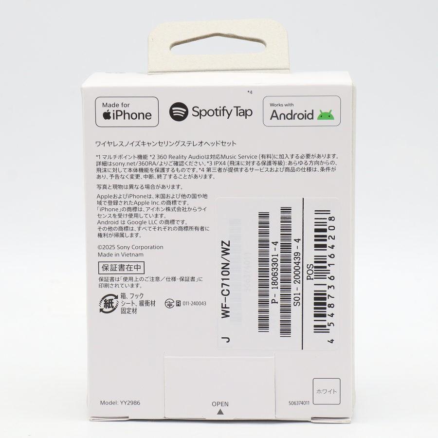 ボーナスストアPlus【未使用/訳あり】SONY WF-C710N-WZ ホワイト 完全ワイヤレスイヤホン ソニー 本体 |  | 06