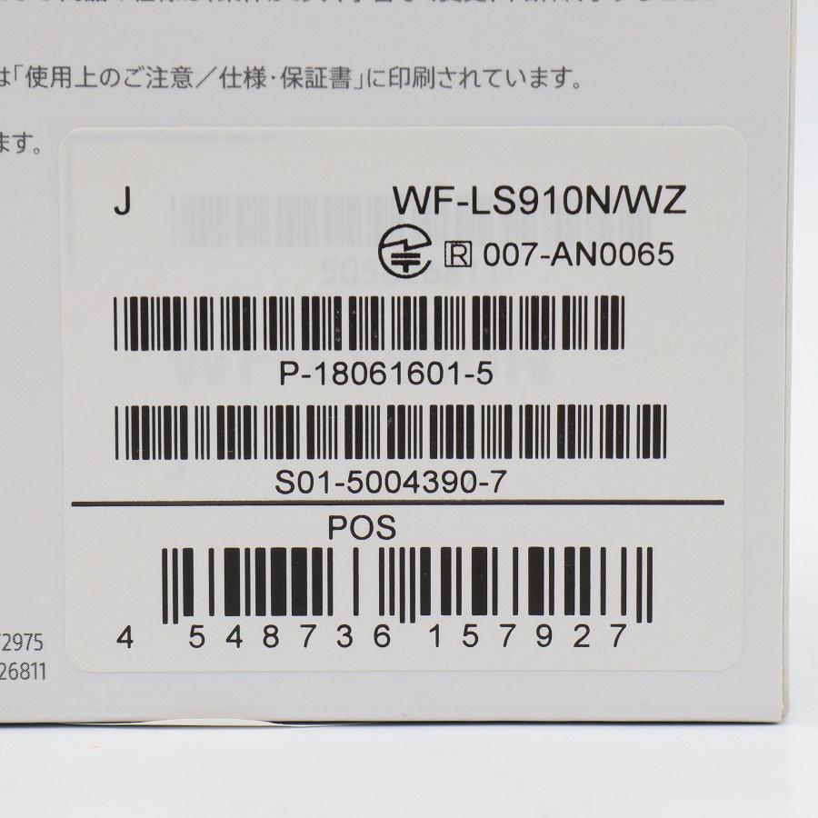 ボーナスストアPlus【未使用/未開封】SONY LinkBuds Fit WF-LS910N-WZ ホワイト ワイヤレスイヤホン ノイズキャンセリング ソニー 本体 |  | 03