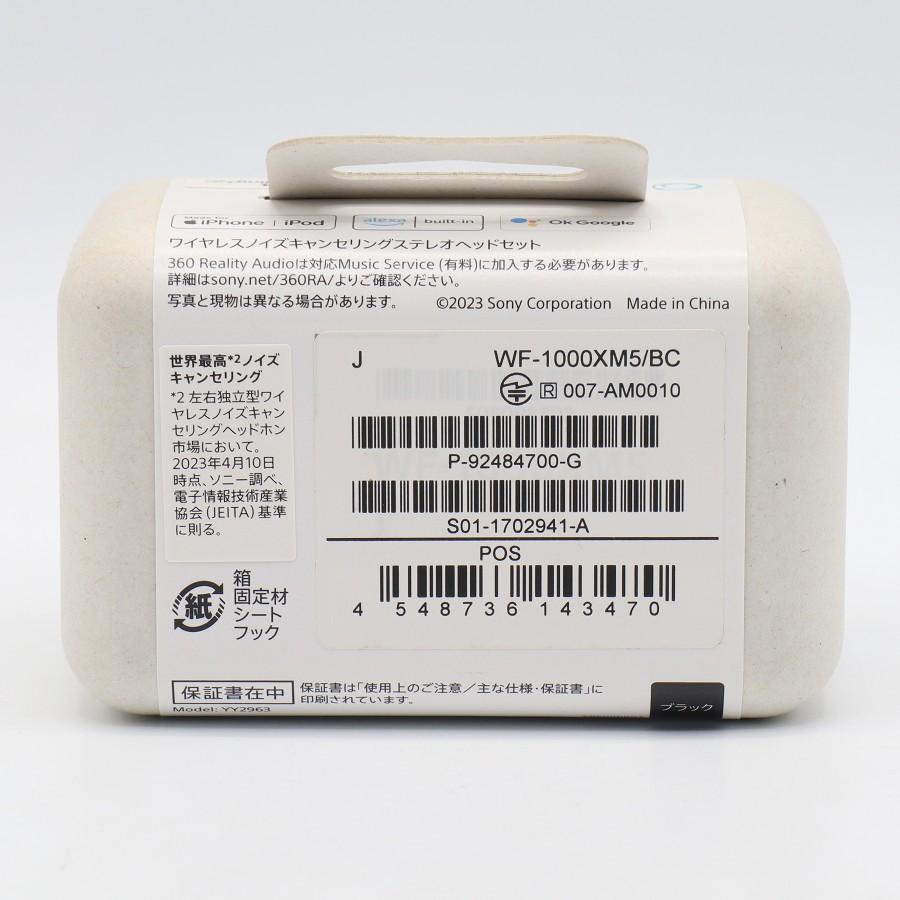 ボーナスストアPlus【未使用/未開封】SONY WF-1000XM5-B ブラック ワイヤレス ノイズキャンセリングイヤホン ソニー 本体 |  | 02