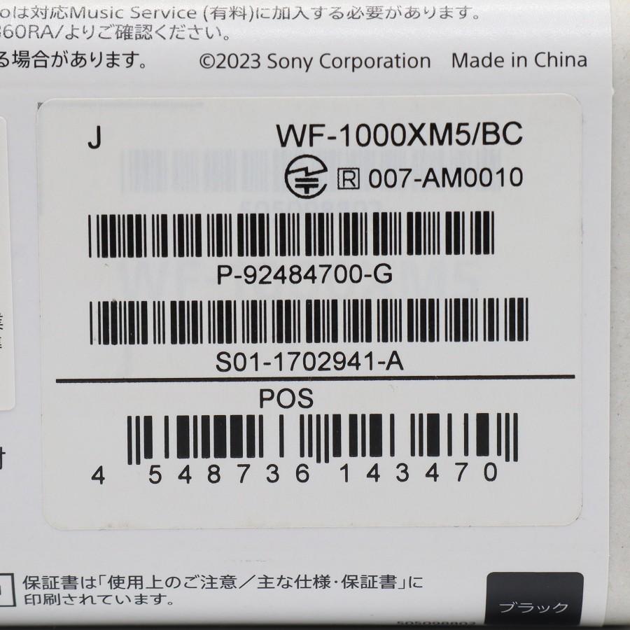 ボーナスストアPlus【未使用/未開封】SONY WF-1000XM5-B ブラック ワイヤレス ノイズキャンセリングイヤホン ソニー 本体 |  | 03