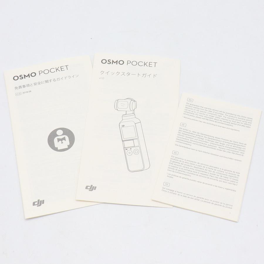 ボーナスストア+5％【未使用】DJI Osmo Pocket OSPKJP ハンドヘルド アクションカメラ 4K オズモポケット 3軸スタビライザー 本体 |  | 07