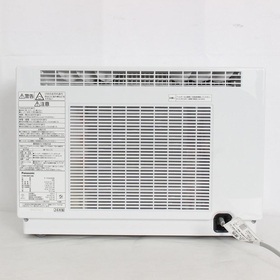ボーナスストア+5％【美品】パナソニック F-YHX90B-W クリーンホワイト 衣類乾燥除湿機 Panasonic 本体 |  | 01