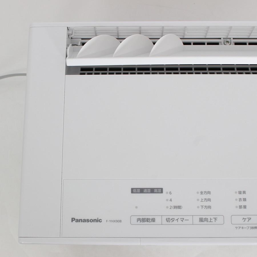ボーナスストア+5％【美品】パナソニック F-YHX90B-W クリーンホワイト 衣類乾燥除湿機 Panasonic 本体 |  | 03