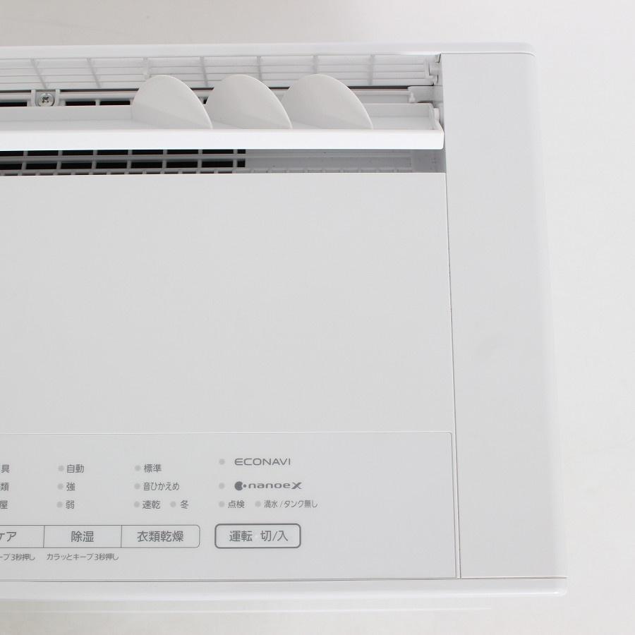 ボーナスストア+5％【美品】パナソニック F-YHX90B-W クリーンホワイト 衣類乾燥除湿機 Panasonic 本体 |  | 04