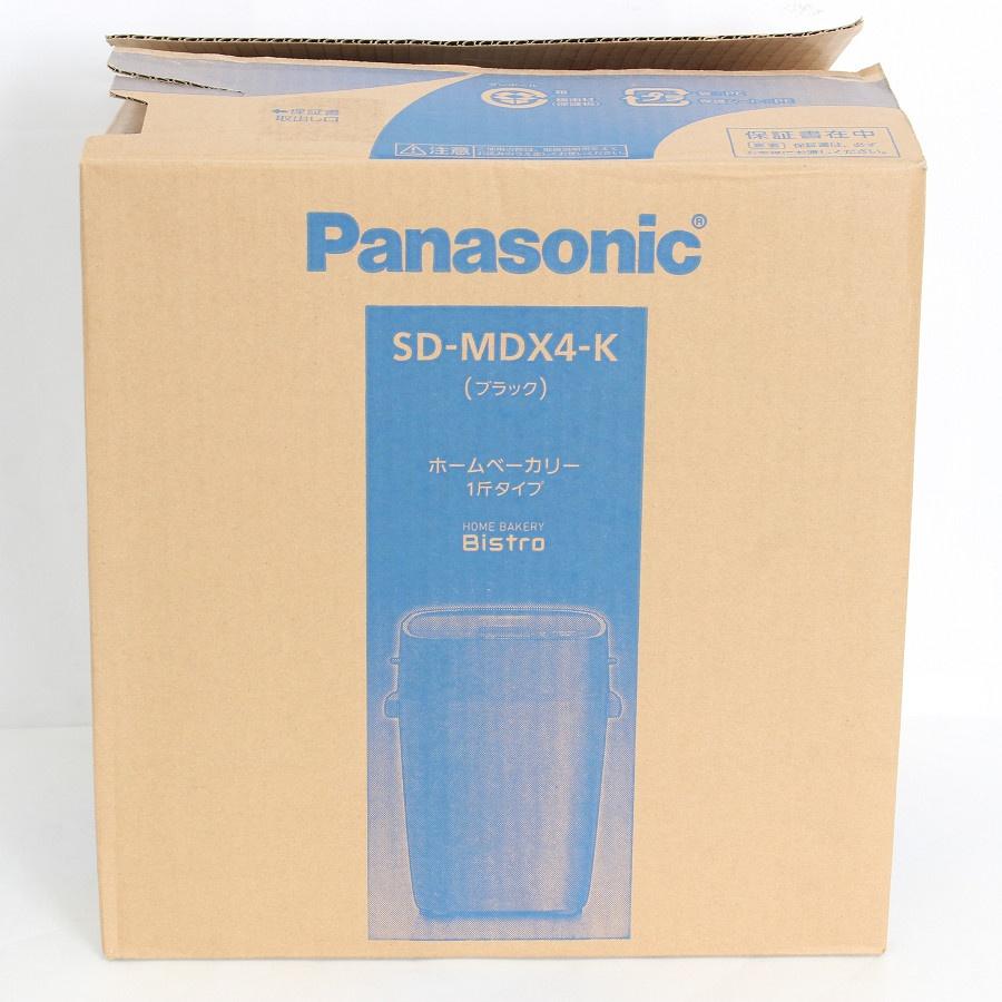 【ボーナスストアPlus】パナソニック ビストロ SD-MDX4-K ホームベーカリー おうち乃が美対応モデル 1斤タイプ ブラック Panasonic 本体 |  | 14