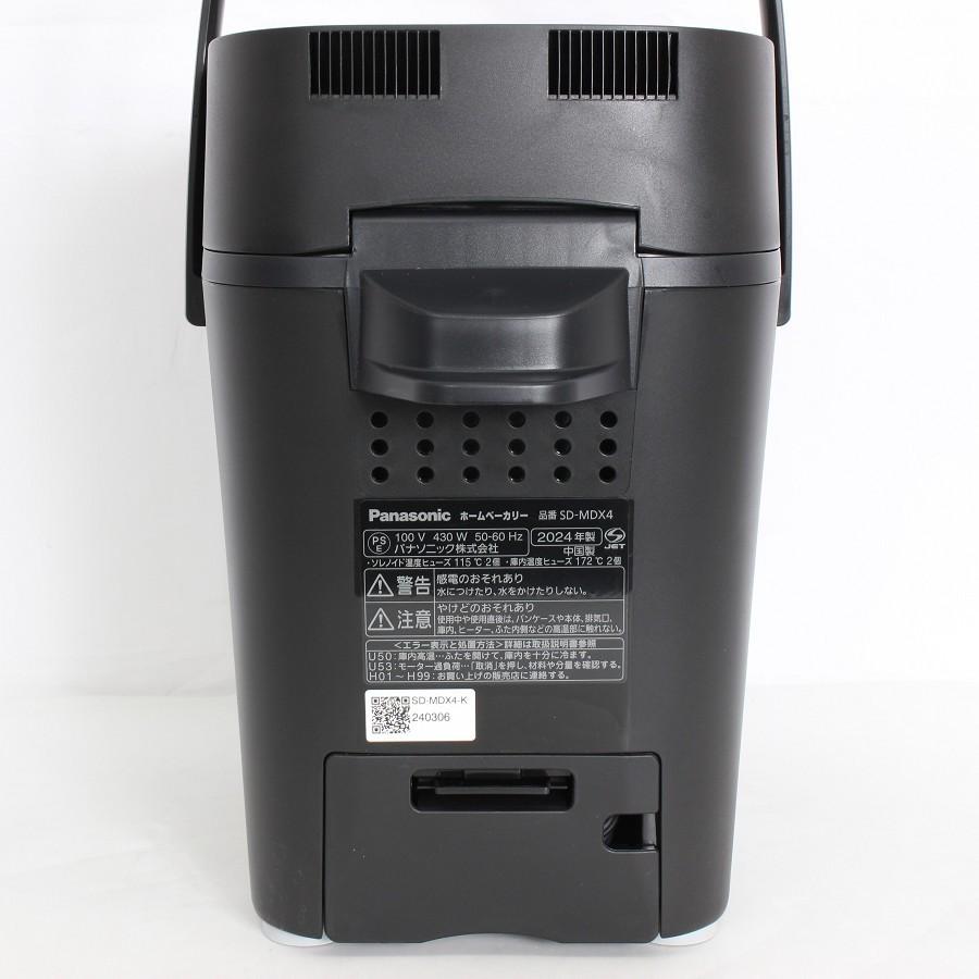【ボーナスストアPlus】パナソニック ビストロ SD-MDX4-K ホームベーカリー おうち乃が美対応モデル 1斤タイプ ブラック Panasonic 本体 |  | 02