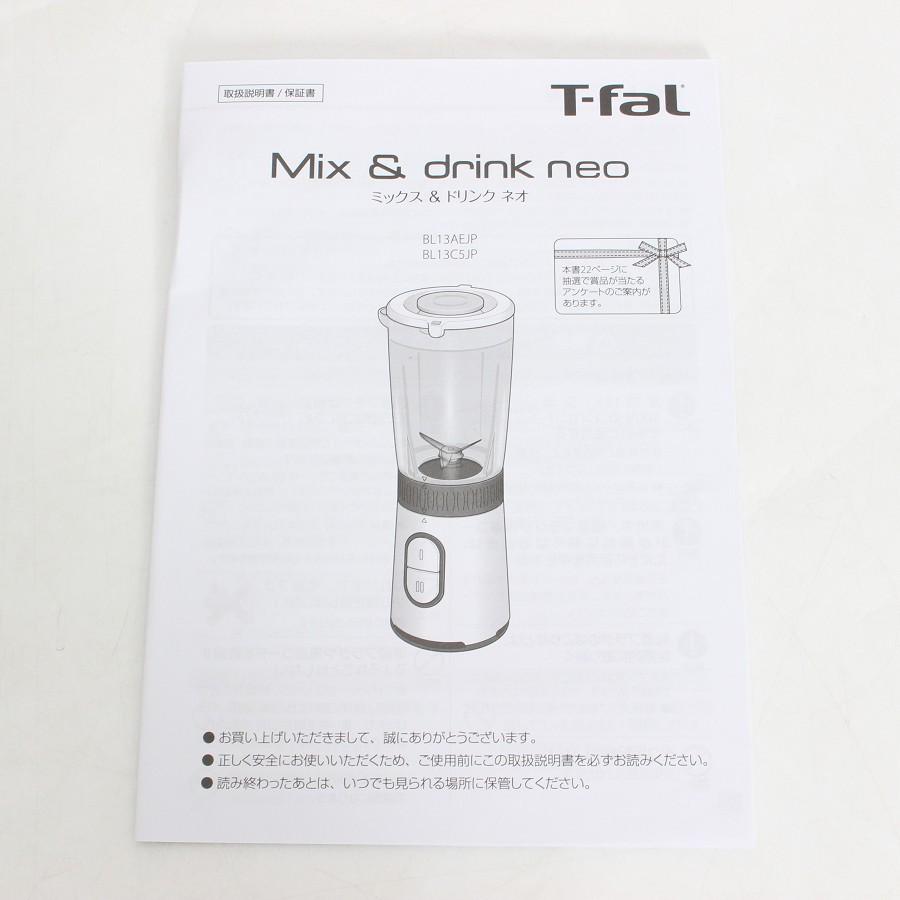 ボーナスストアPlus【新品】ティファール ミックス&ドリンク ネオ BL13AEJP ミキサー ブレンダー T-fal 本体 |  | 02