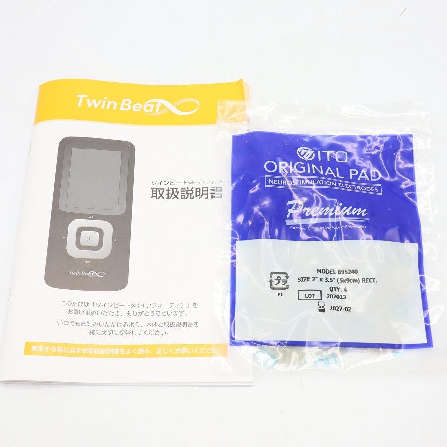 ボーナスストア+5％【美品】伊藤超短波 ツインビート インフィニティ 電子運動器 美容器 トレーニング フェイシャルケア EMS マイクロカレント 本体 |  | 09