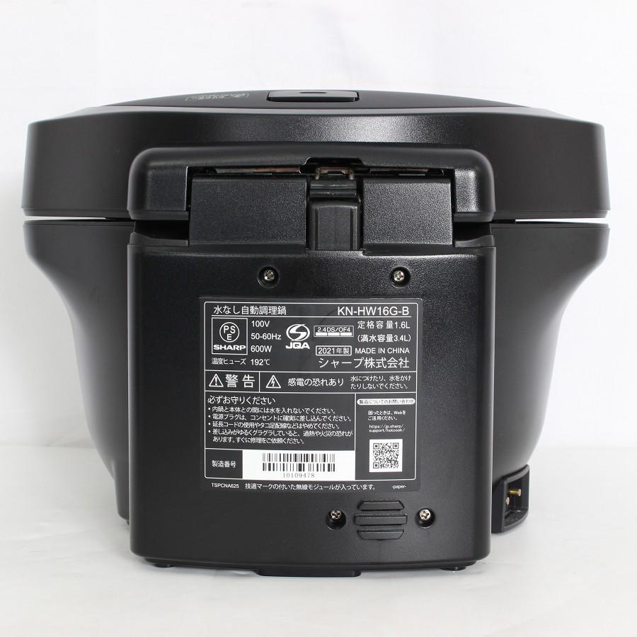 ボーナスストア+5％【美品】シャープ ヘルシオ ホットクック KN-HW16G-B 水なし自動調理鍋 ブラック系 圧力鍋 SHARP 本体 |  | 02