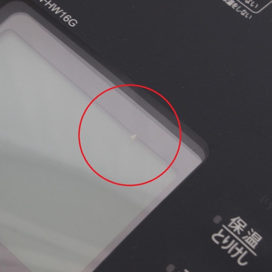 ボーナスストア+5％【美品】シャープ ヘルシオ ホットクック KN-HW16G-B 水なし自動調理鍋 ブラック系 圧力鍋 SHARP 本体 |  | 09