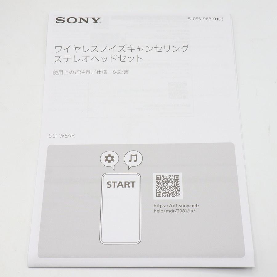 ボーナスストアPlus【美品】SONY ULT WEAR WH-ULT900N-BC ブラック ワイヤレスノイズキャンセリングステレオヘッドセット ソニー アルトウェア ヘッドホン 本体 |  | 10