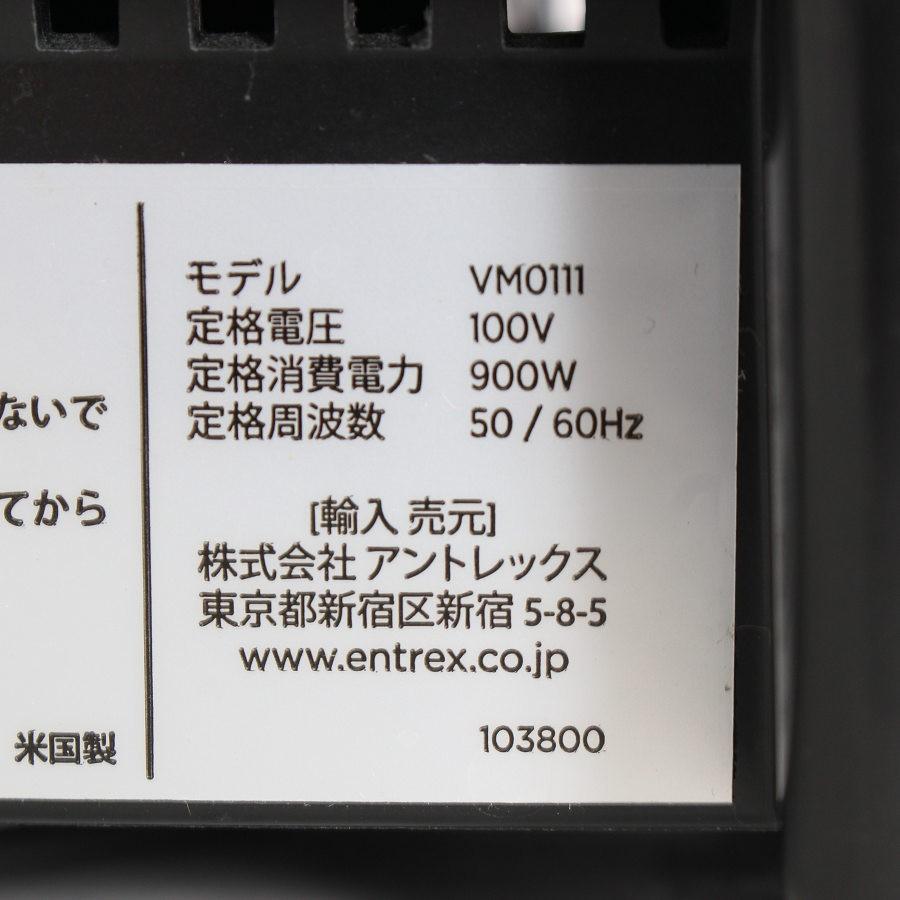 【ボーナスストアPlus】バイタミックス TNC5200 ホワイト レシピブック付き ブレンダー フードプロセッサー ミキサー VitaMix VM0111 本体 |  | 06