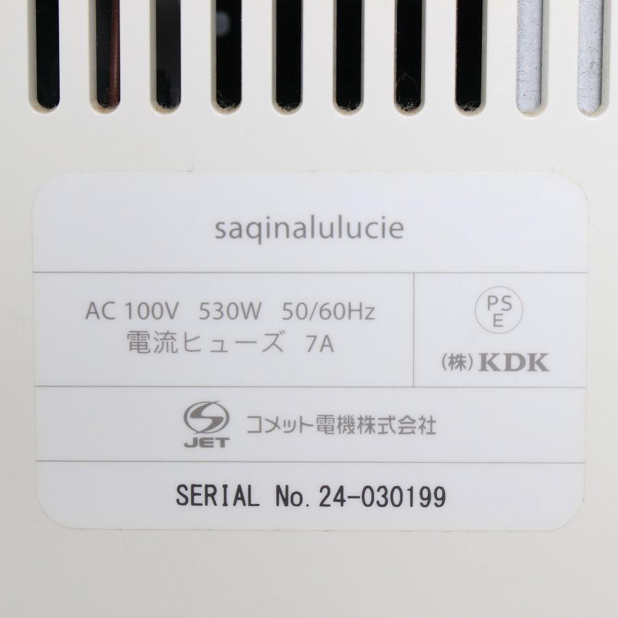 【ボーナスストア+5％】フヨウサキナ ルルシェ 美顔器 エステマシン saqina Lulucie 本体 |  | 10