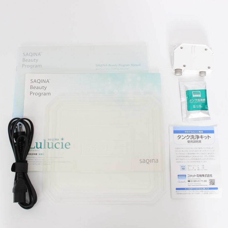【ボーナスストア+5％】フヨウサキナ ルルシェ 美顔器 エステマシン saqina Lulucie 本体 |  | 09
