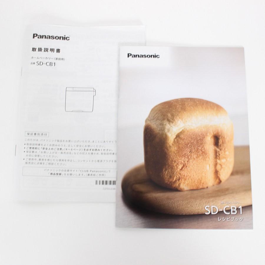 ボーナスストアPlus【美品】パナソニック SD-CB1-W ホワイト ホームベーカリー 0.6斤 コンパクトサイズ Panasonic 本体 |  | 11