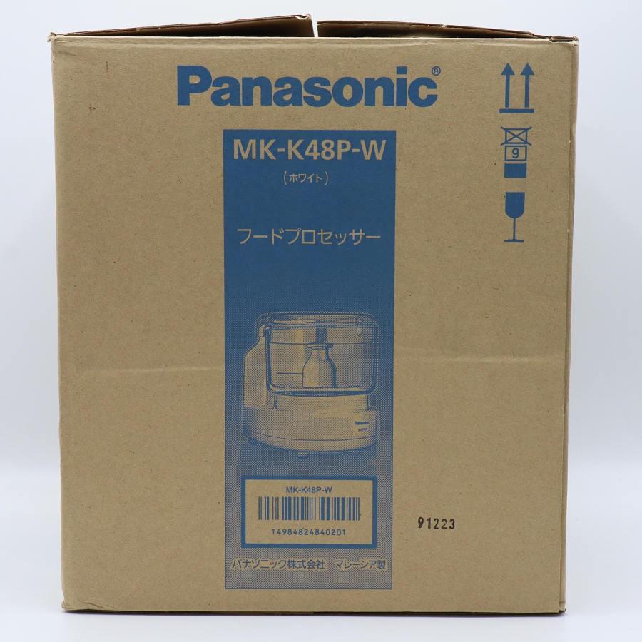 ボーナスストアPlus【新品】パナソニック MK-K48P-W ホワイト フードプロセッサー Panasonic 本体 |  | 02