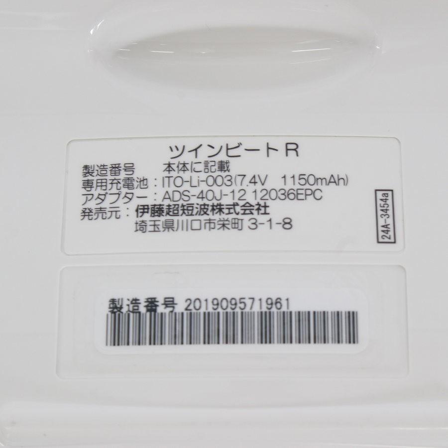 ボーナスストア+5％【美品】伊藤超短波 ツインビートR 電子運動器 美容器 トレーニング フェイシャルケア EMS マイクロカレント 本体 |  | 03