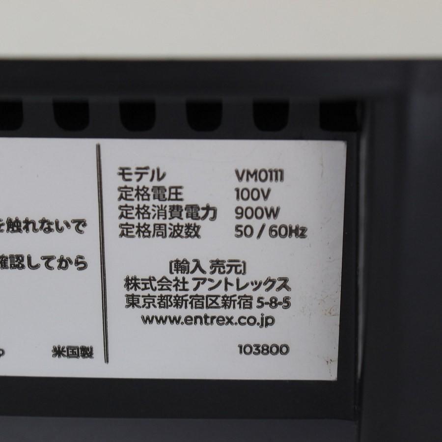【ボーナスストアPlus】バイタミックス TNC5200 ホワイト ブレンダー フードプロセッサー ミキサー VitaMix VM0111 本体 |  | 05