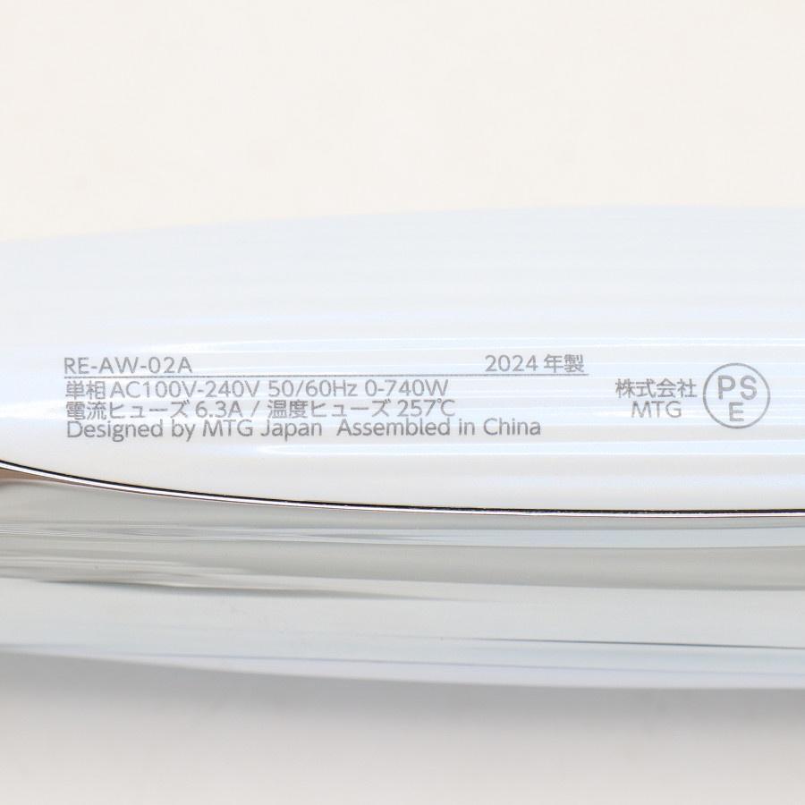 【ボーナスストア+5％】MTG ReFa CURL IRON PRO 32 RE-AW-02A ホワイト 32mm リファカールアイロン プロ ヘアアイロン 本体 |  | 10