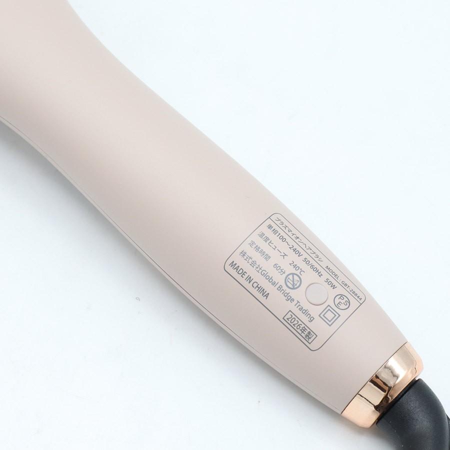 ボーナスストアPlus【美品】Lupilinaヒートブラシ プラズマイオン GBT-28844 ヘアアイロン ブラシアイロン 本体 |  | 06
