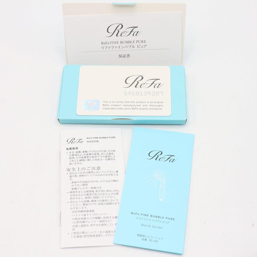 ボーナスストア+5％【美品】MTG ReFa FINE BUBBLE PURE RS-AM-02B ホワイト シャワーヘッド リファファインバブルピュア 本体 |  | 08