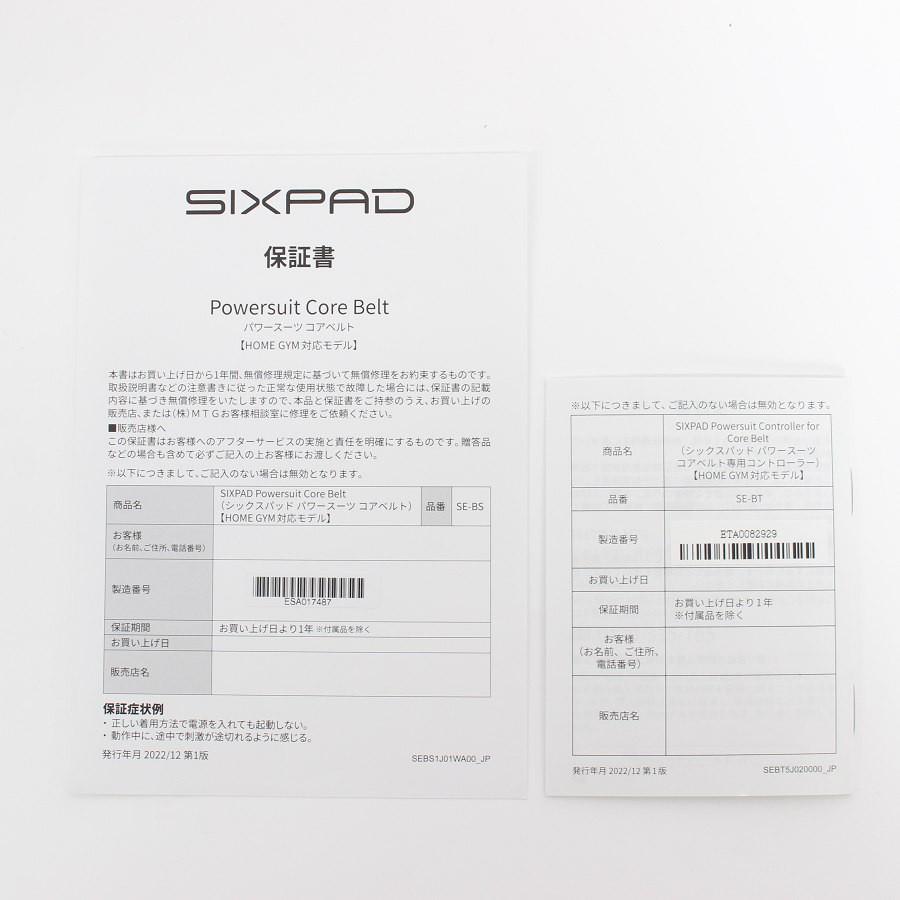 ボーナスストア+5％【美品】MTG SIXPAD Powersuit Core Belt SE-BS-00A-S SIXPAD CLUB対応 Sサイズ リモコン付き シックスパッド パワースーツ コアベルト 本体 |  | 13
