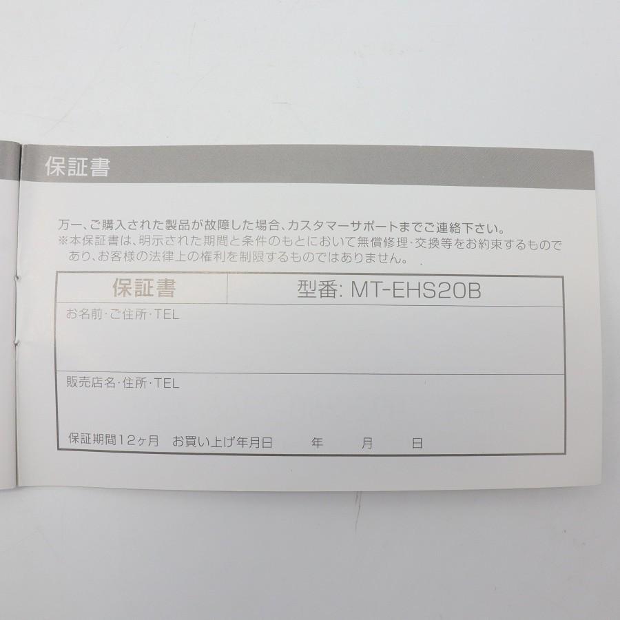ボーナスストア+5％【美品】マイトレックス MT-EHS20B 電気針ヘッドスパ EMS MYTREX 本体 |  | 09